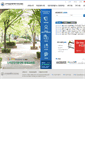 Mobile Screenshot of lifelong.inhatc.ac.kr